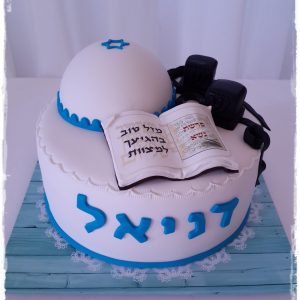 דניאל בר מצווה 1