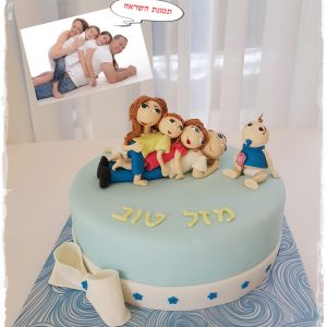 יובל משפחה 2