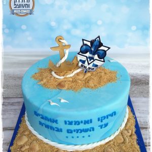 עוגה צופים שבט עוגן