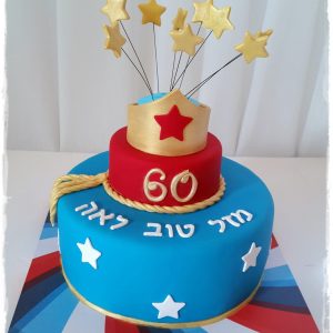 עוגת וונדרוומן