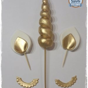 ערכת חד קרן זהב