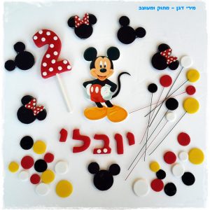 ערכת_קישוט_מיקי_מאוס