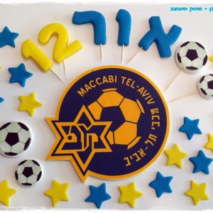 ערכת_קישוט_מכבי_תל_אביב