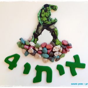 ערכת_קישוט_ענק_ירוק