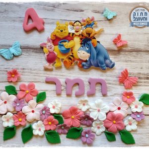 ערכת_קישוט_פו_הדב